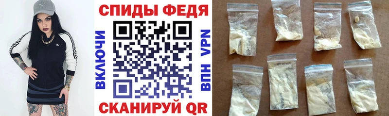 АМФ Розовый  Комсомольск 