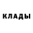 ГАШИШ Ice-O-Lator Sasha Dave