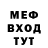 КЕТАМИН VHQ Isabellina
