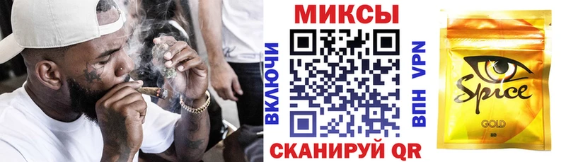 БУТИРАТ Butirat  Комсомольск 