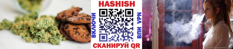 Еда ТГК марихуана  Комсомольск 