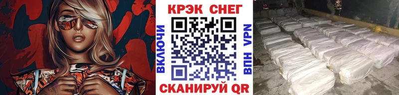 закладка  Комсомольск  Cocaine Columbia 