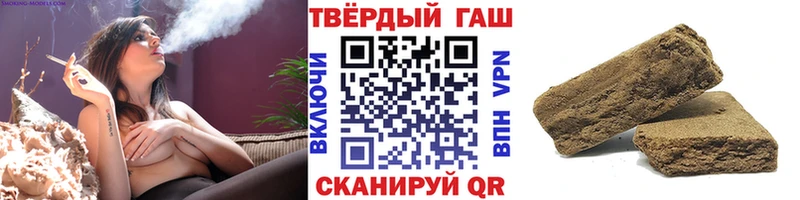 ссылка на мегу зеркало  Комсомольск  ГАШИШ убойный 