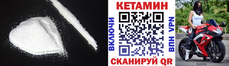 Кетамин VHQ  omg ССЫЛКА  Комсомольск 