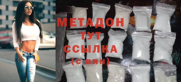 кокаин премиум Богданович