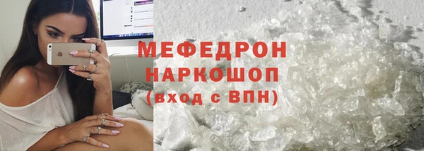 кокаин премиум Богданович