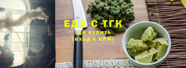 кокаин премиум Богданович