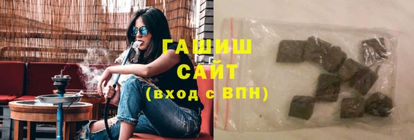 кристаллы Богородицк