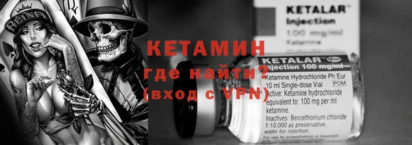 метадон Богородск