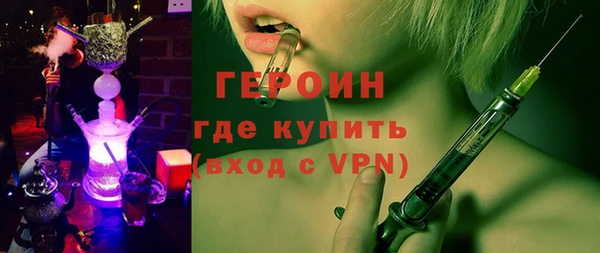 кристаллы Богородицк