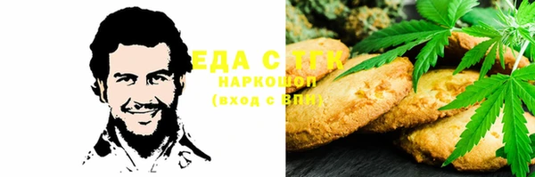 кристаллы Богородицк