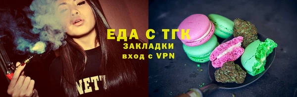 кокаин премиум Богданович
