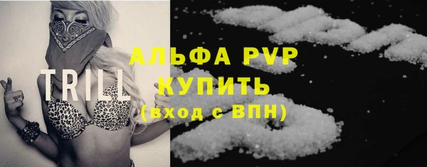 кристаллы Богородицк