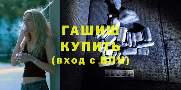 кристаллы Богородицк