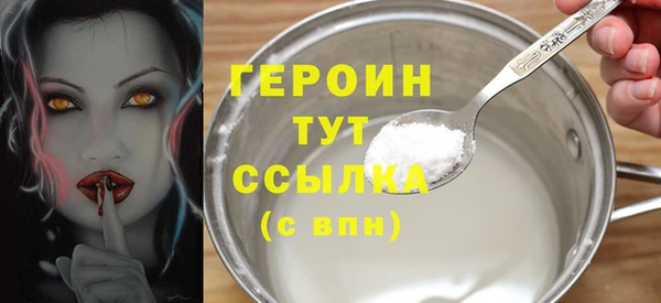 метадон Богородск