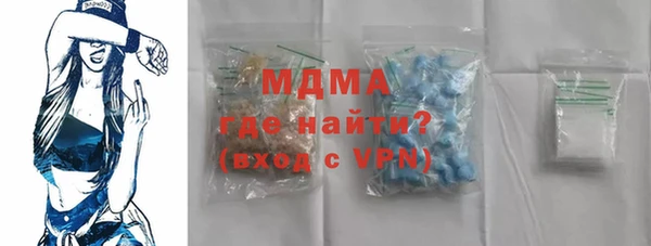 кристаллы Богородицк