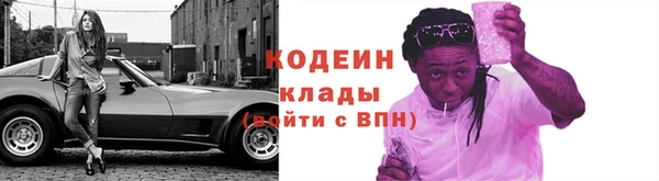 кристаллы Богородицк