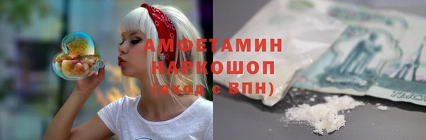 кристаллы Богородицк