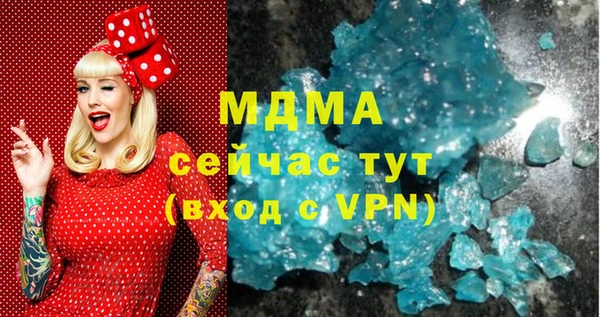 метадон Богородск