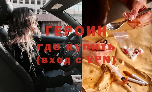 метадон Богородск