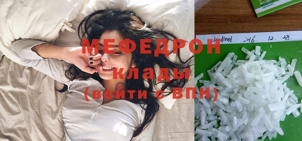 кокаин премиум Богданович