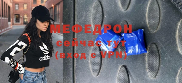 кристаллы Богородицк