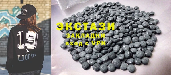 кокаин премиум Богданович
