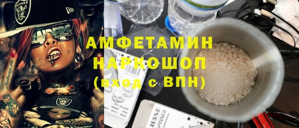 кристаллы Богородицк