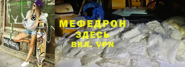 кристаллы Богородицк