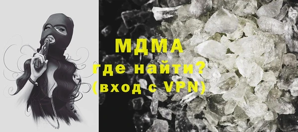 кокаин премиум Богданович