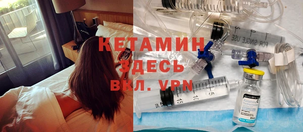 кристаллы Богородицк