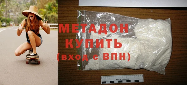 метадон Богородск