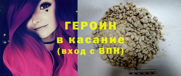кокаин премиум Богданович