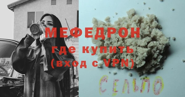 метадон Богородск