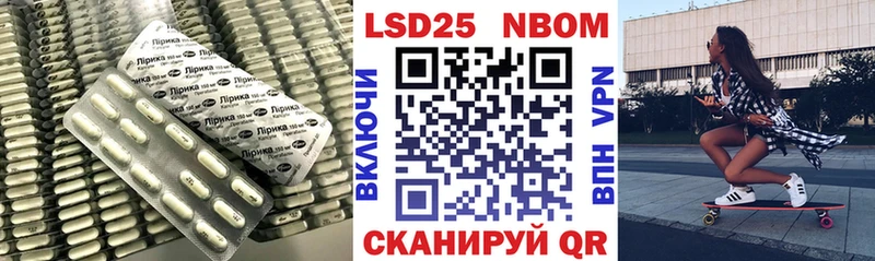 ЛСД экстази кислота  Комсомольск 