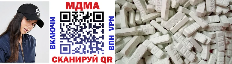 МДМА crystal  Комсомольск 