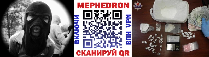 Мефедрон кристаллы  Комсомольск 