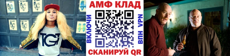 Первитин Декстрометамфетамин 99.9% Комсомольск