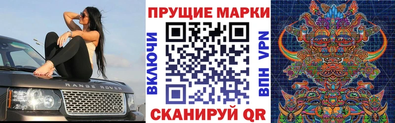 Марки 25I-NBOMe 1500мкг как найти Комсомольск