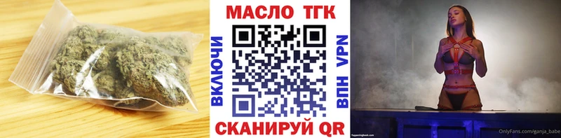Дистиллят ТГК концентрат Комсомольск